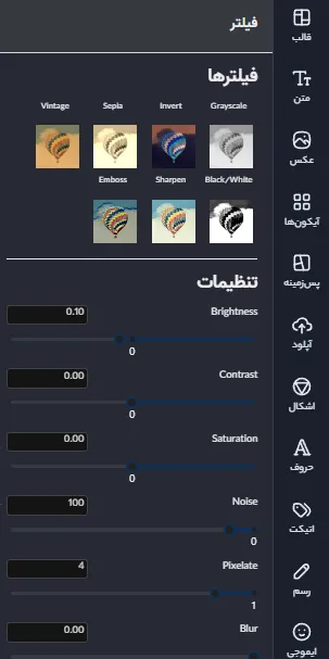 ساخت کاور هایلایت استوری اینستاگرام با اینشات بهتر است یا دومینگو؟